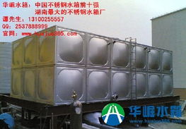 不锈钢承压水箱 张家界不锈钢水箱厂