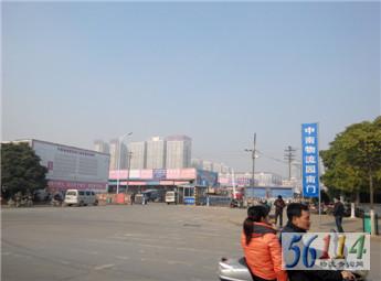 长沙湘疆货运