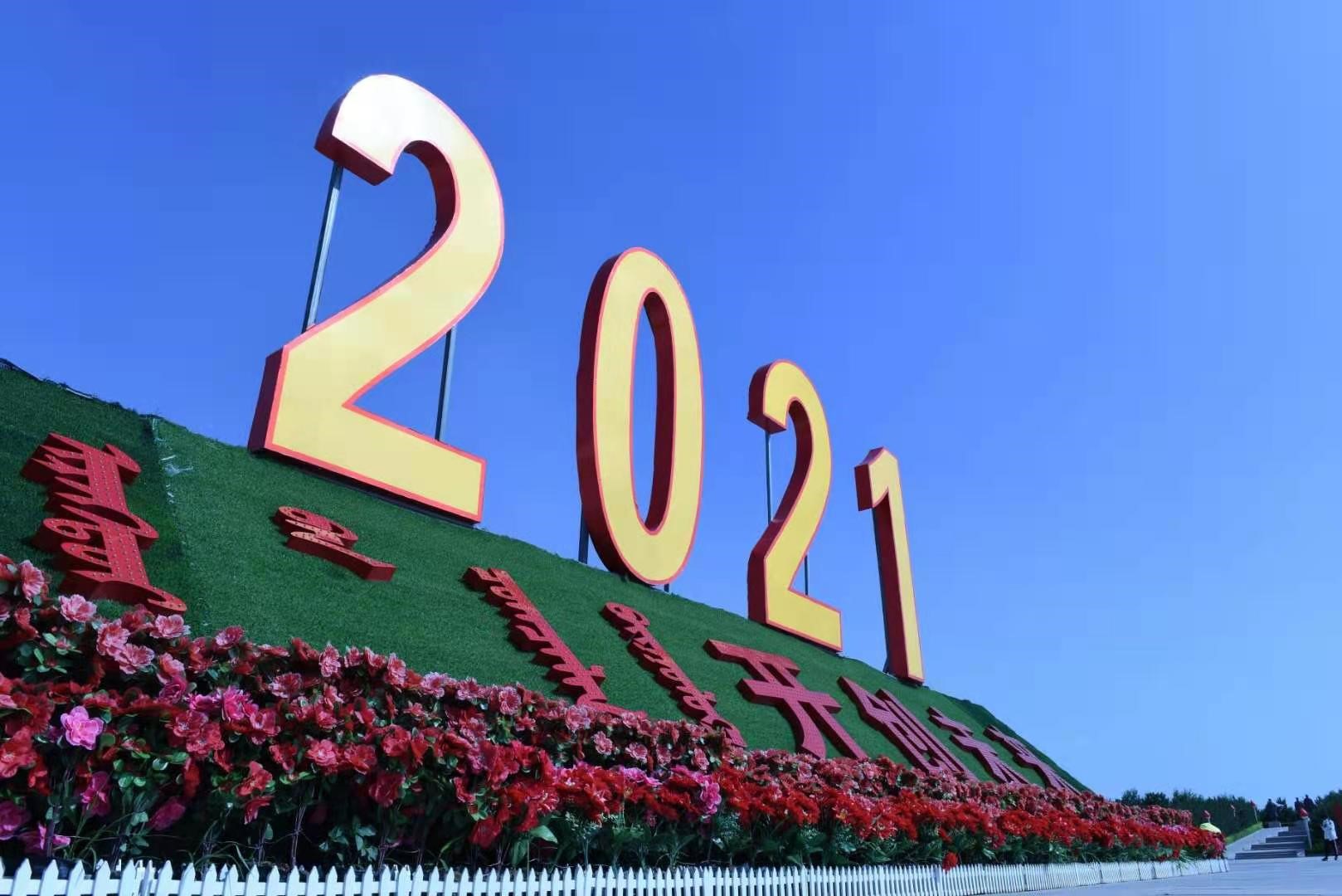 evo真人股份第一党支部“庆七一 强党建”主题党日活动 ——不忘初心、牢记使命、永远跟党走