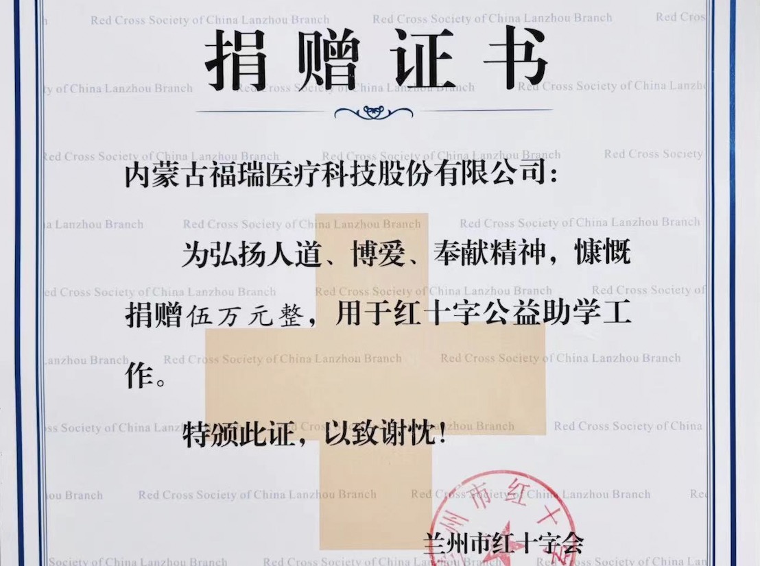 evo真人股份公益助学，助力学子梦想起航