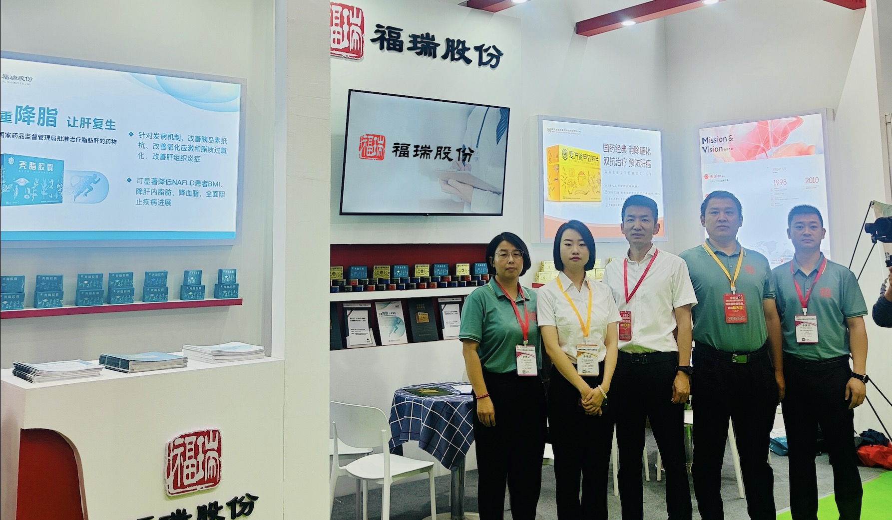 evo真人股份亮相内蒙古药博会，肝病治疗创新成果备受瞩目