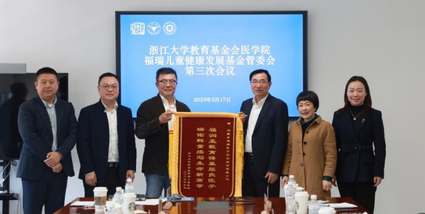 evo真人股份践行企业社会责任：助力儿童健康，公益行动守护生命希望