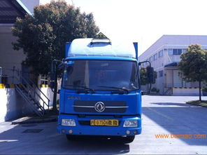 上海到长沙危险品运输 长沙危险品运输在线预约 齐力供,上海到长沙危险品运输 长沙危险品运输在线预约 齐力供生产厂家,上海到长沙危险品运输 长沙危险品运输在线预约