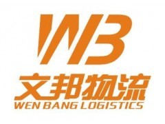 塘厦到湖南长沙,岳阳,郑州货运专线