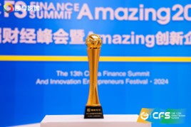 evo真人股份荣获 CFS 第十三届财经峰会“2024 杰出医疗科技创新奖”