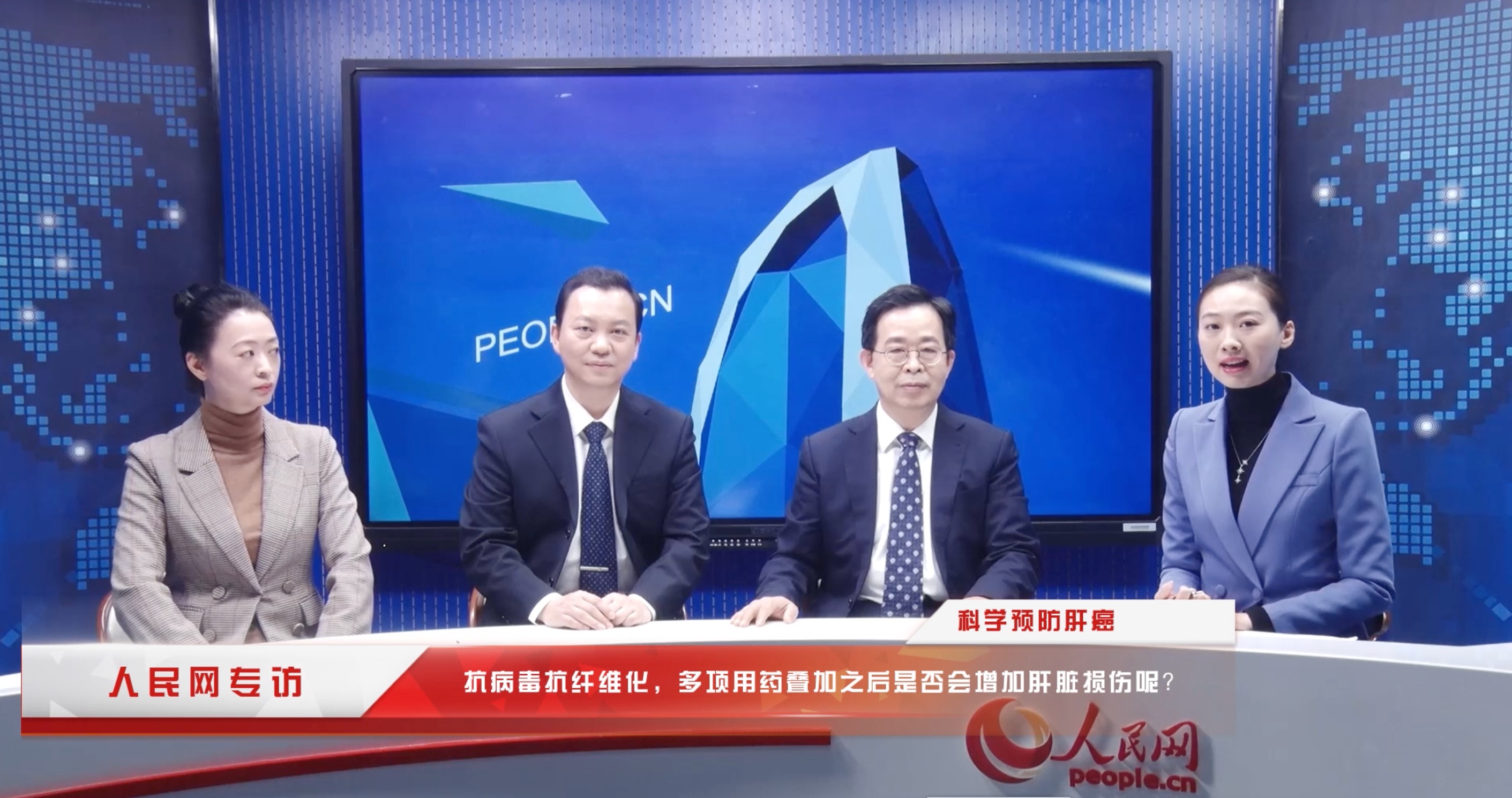 抗病毒抗纤维化，多项叠加用药是否会增加肝脏损伤呢？