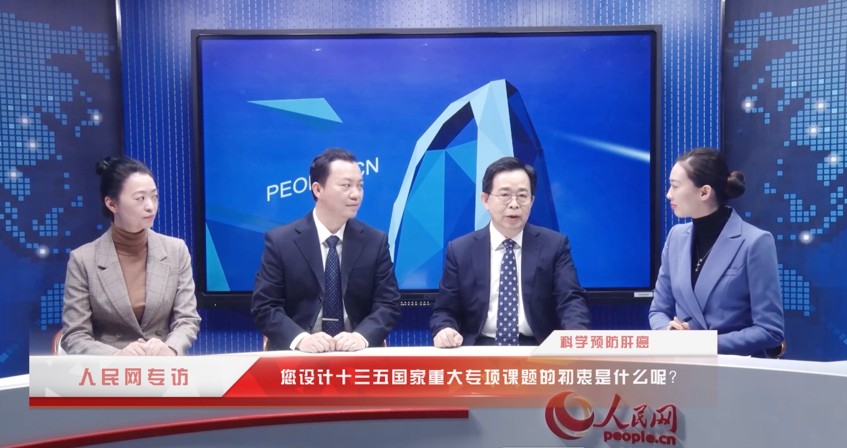 您设计十三五国家重大专项的初衷是什么呢？