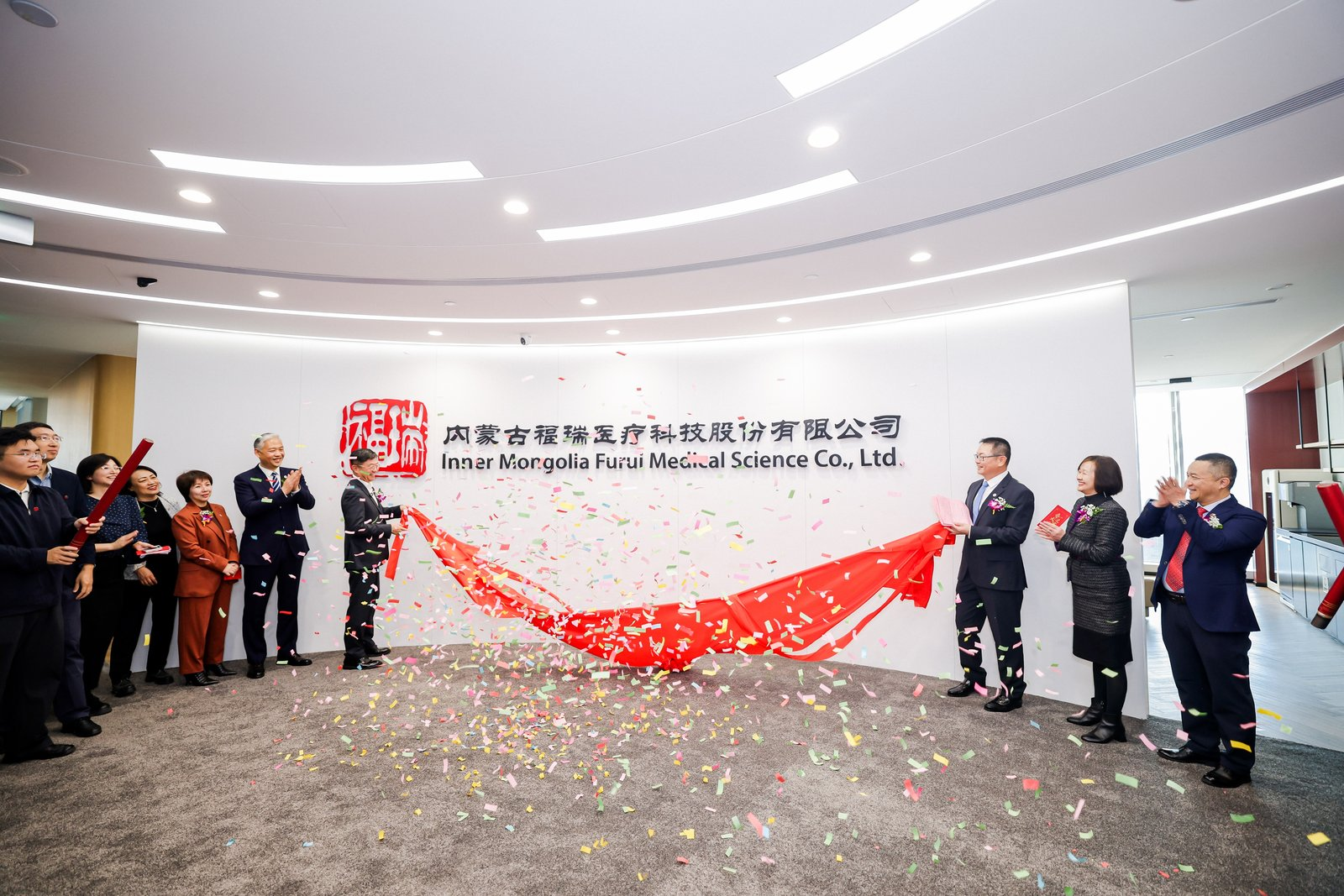 福临新厦，瑞映中海——evo真人股份北京职场乔迁庆典圆满举行